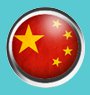 Azkan en Chine